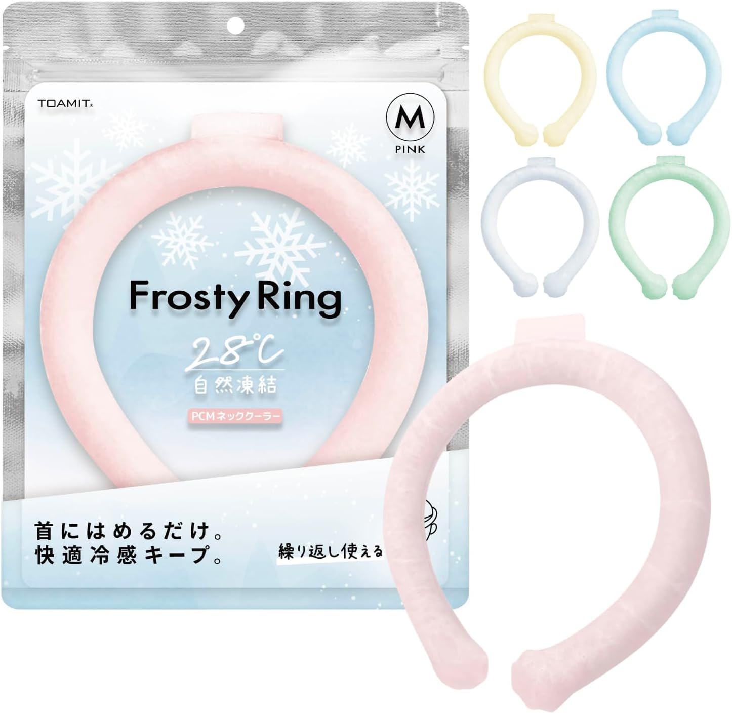 Amazon.co.jp: [Aionios] ネッククーラー クールリング 大人 クール